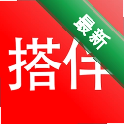 搭伴趣 v6.4.8 app下载