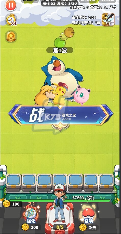 精灵联萌 v1.0.0 0.1折蔚蓝小精灵版 截图