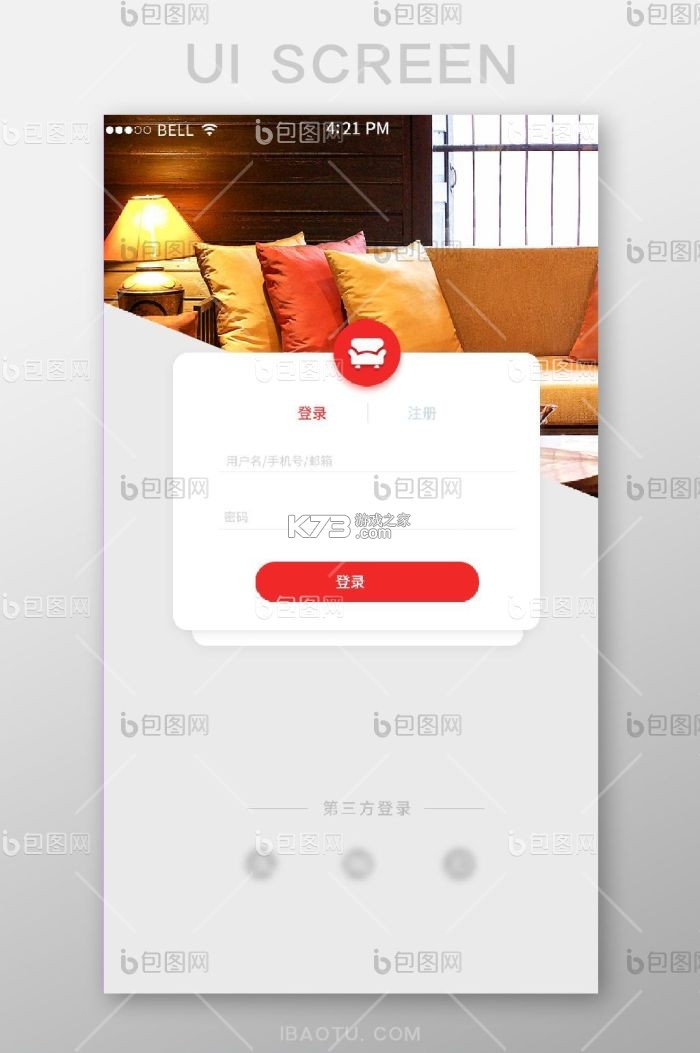 设计家庭生活(Design Family Life) v0.2.406 app下载免费 截图