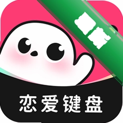 红线输入法下载官方版v1.2.1