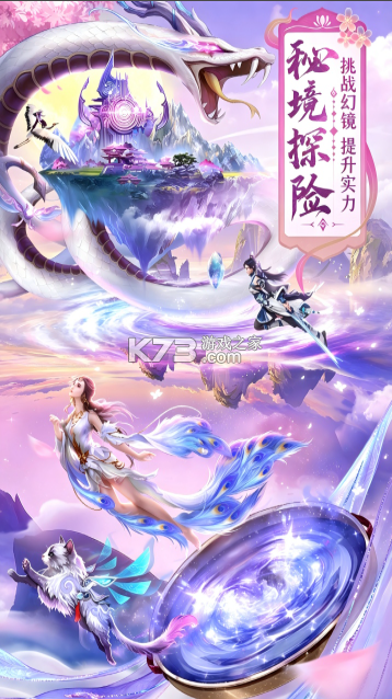 霸御乾坤 v1.0.1 手游官方版 截图