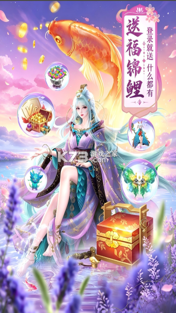 霸御乾坤 v1.0.1 手游官方版 截图