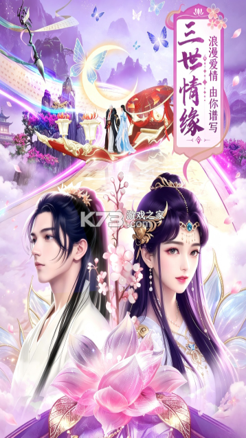 霸御乾坤 v1.0.1 手游官方版 截图