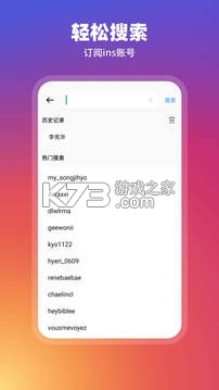 InsAI v1.2.1 安卓app下载 截图