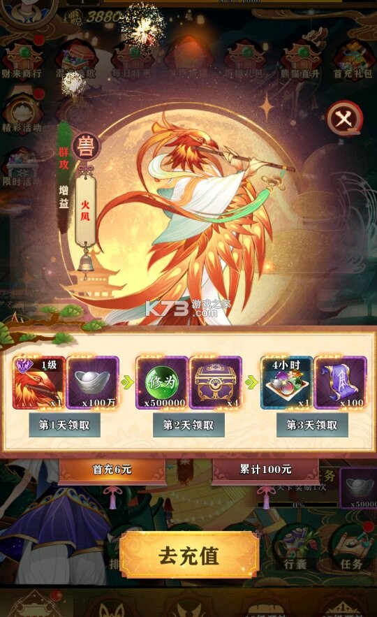 元素穿梭 v1.0.21 0.1折代金福利版 截图