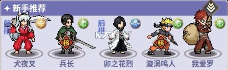 英雄冒险家 v1.8 手游官方版