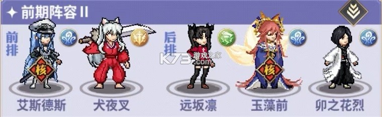英雄冒险家 v1.8 手游官方版