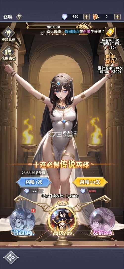 英雄冒险家 v1.8 手游官方版