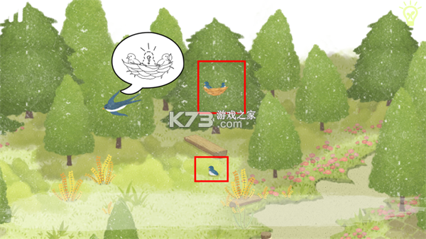 四季之春 v1.1.1 游戏