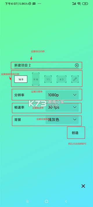 AlightMotion v5.0.280 破解版中文版最新版(am破解版)