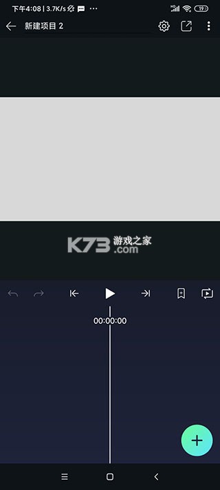 AlightMotion v5.0.280 破解版中文版最新版(am破解版)