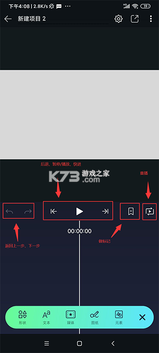 AlightMotion v5.0.280 破解版中文版最新版(am破解版)
