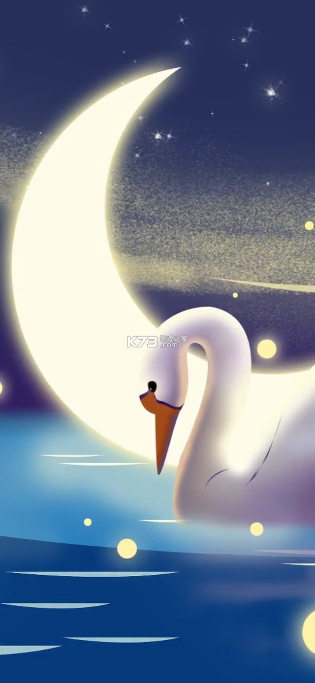 星辰望月 v1.0.0.1 下载免费 截图