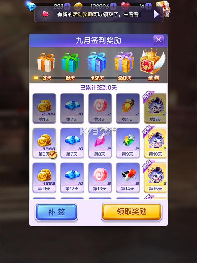 星辰望月 v1.0.0.1 下载免费 截图
