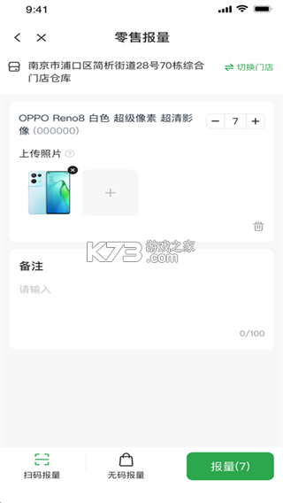 欧叶云商城 v1.4.5 app下载