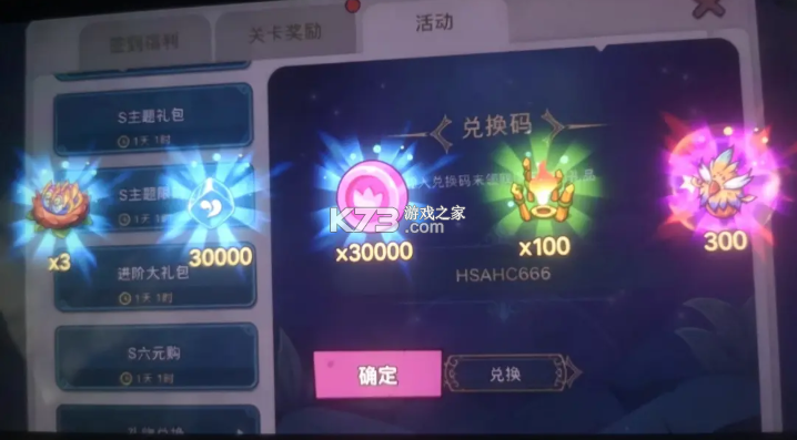 幻兽爱合成 v2.7.4 安卓手机版