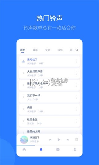 思塔購 v3.0.2 安卓app下载 截图