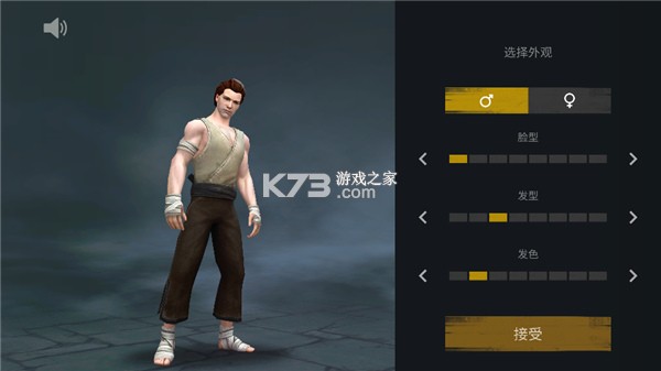 暗影格斗3 v1.45.3 最新官方下载