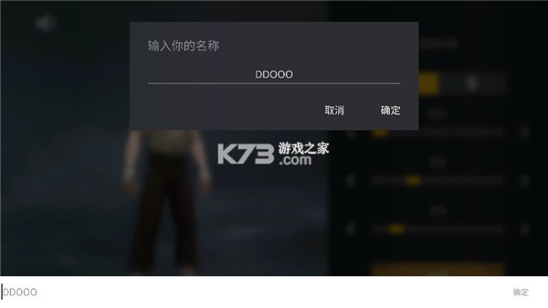 暗影格斗3 v1.45.3 最新官方下载