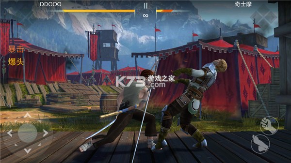暗影格斗3 v1.45.3 最新官方下载