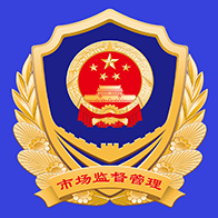 山东省市场监管电子签名app下载v1.3.29