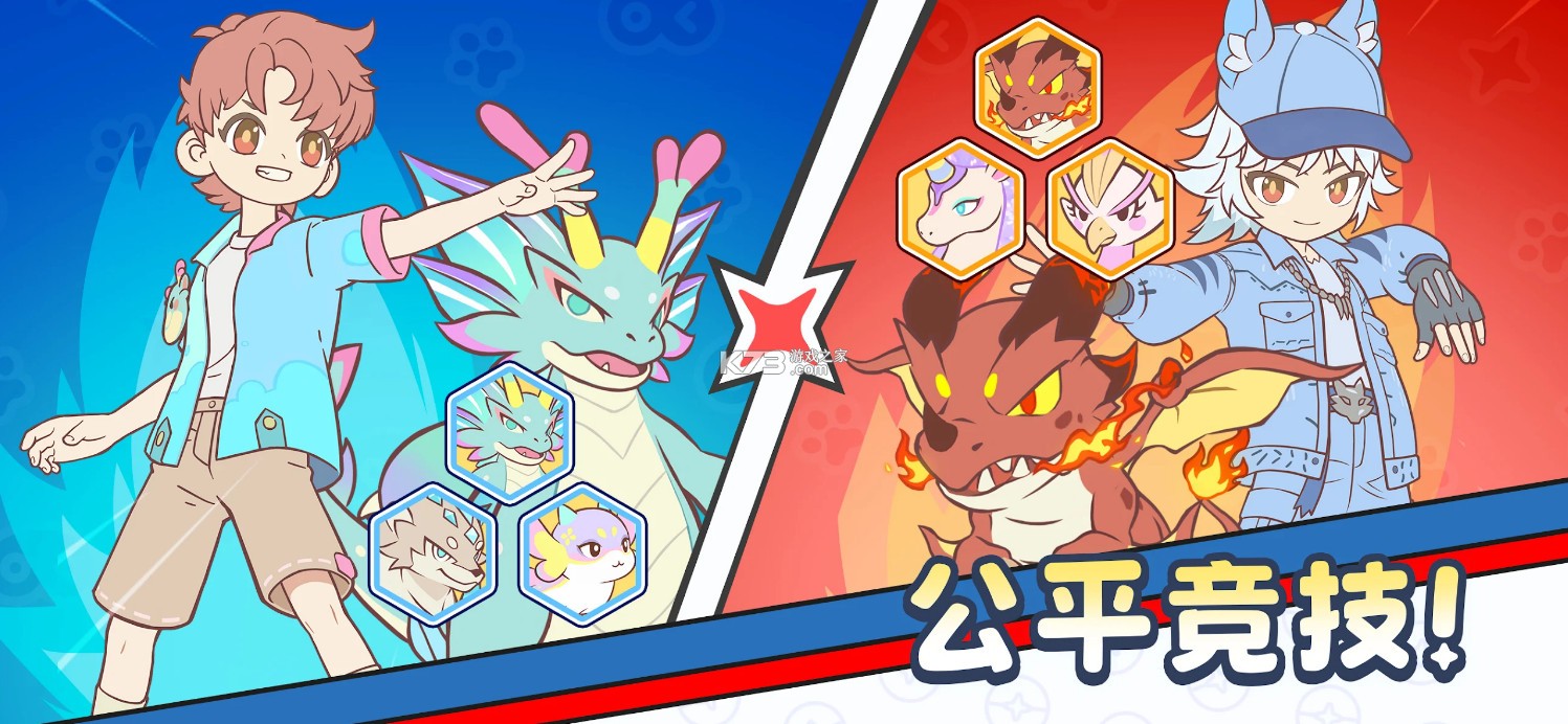 闪耀吧噜咪 v1.5.3 国际服下载 截图