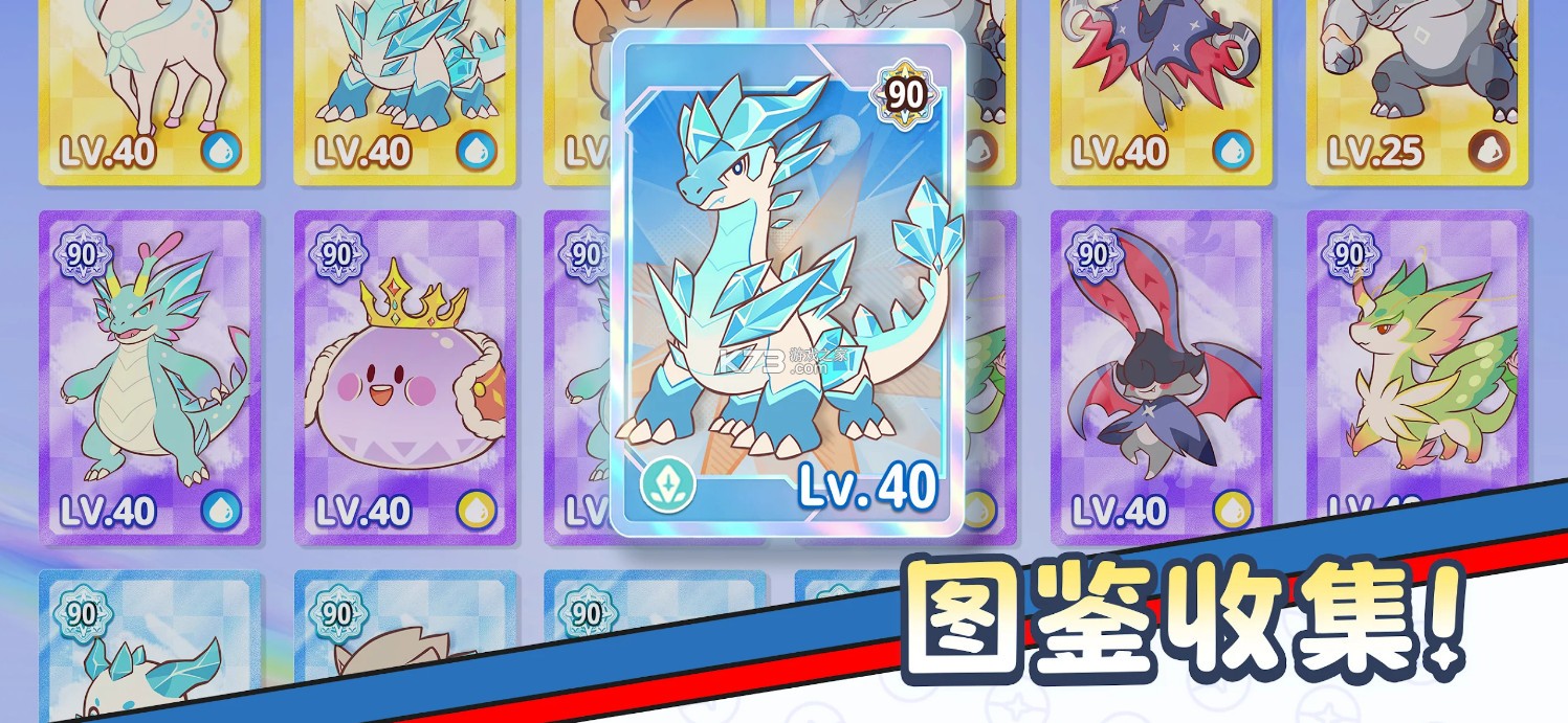 闪耀吧噜咪 v1.5.3 国际服下载 截图