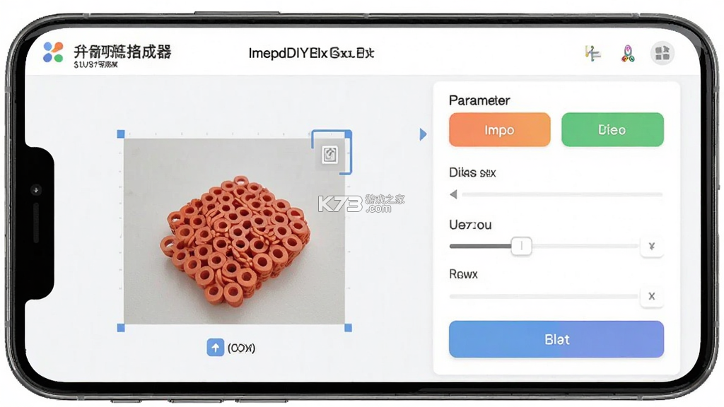 拼豆DIY图纸生成器 v1.0.0 app下载 截图