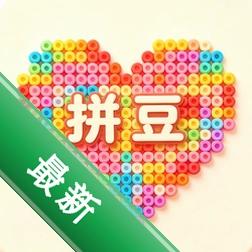 拼豆DIY图纸生成器app下载v1.0.0