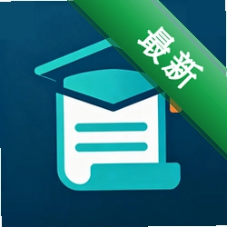 职业考试刷题app下载v1.0.0
