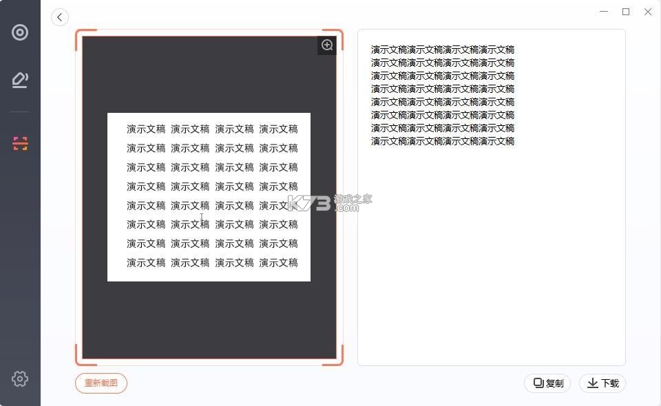 戒条 v2.0.1 安卓app下载 截图