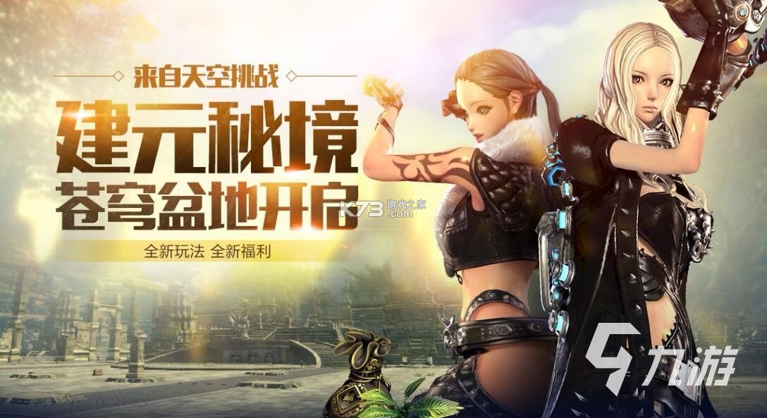 校纪元 v2026.09.30 官方app下载安装 截图