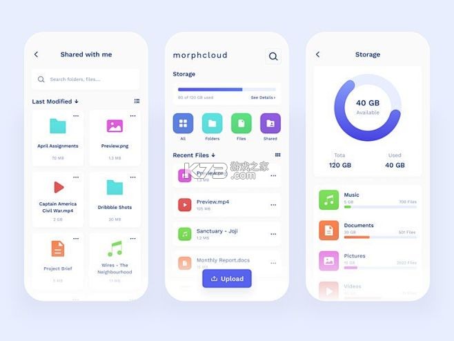 手机网盘存储 v1.1.2 安卓app下载 截图