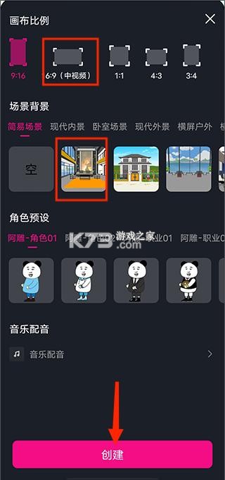沙沙动画 v1.5.6 app官方正版下载 截图