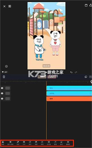 沙沙动画 v1.5.6 app官方正版下载 截图