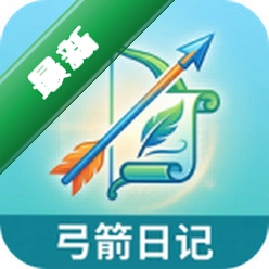 弓箭日记安卓app下载v1.0.0