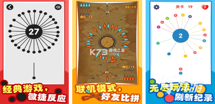 记忆力 v26.09.27 安卓app下载 截图