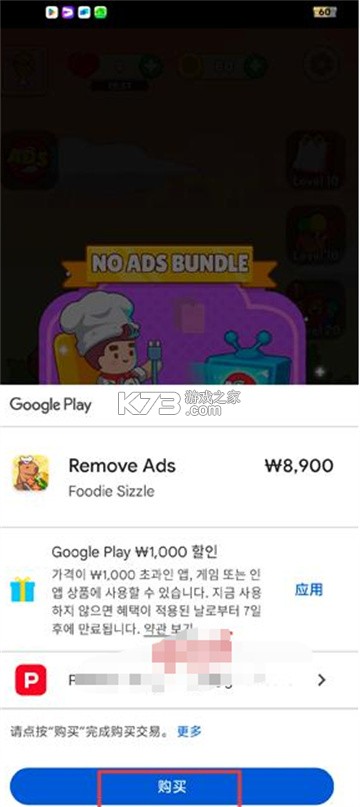 Foodie Sizzle(美食滋滋) v2.0.50 下载免费 截图