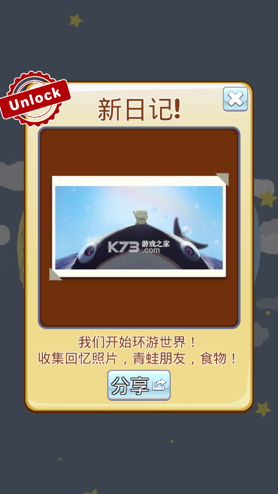 Foodie Sizzle(美食滋滋) v2.0.50 下载免费 截图