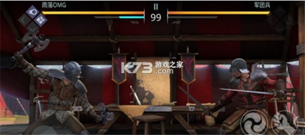 暗影格斗3 v1.44.2 内置作弊菜单版