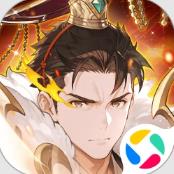 少年三国志2腾讯版官方下载