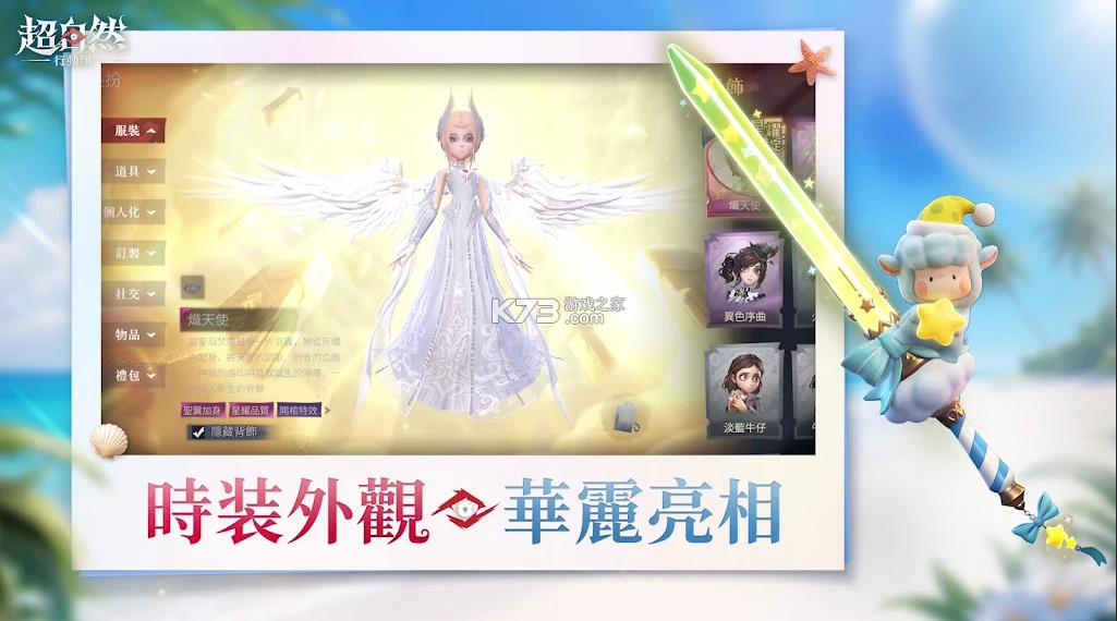 超自然行动组 v1.32.30.031 国际服官方版下载 截图