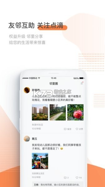 博纳办公 v1.3.2 下载官方版