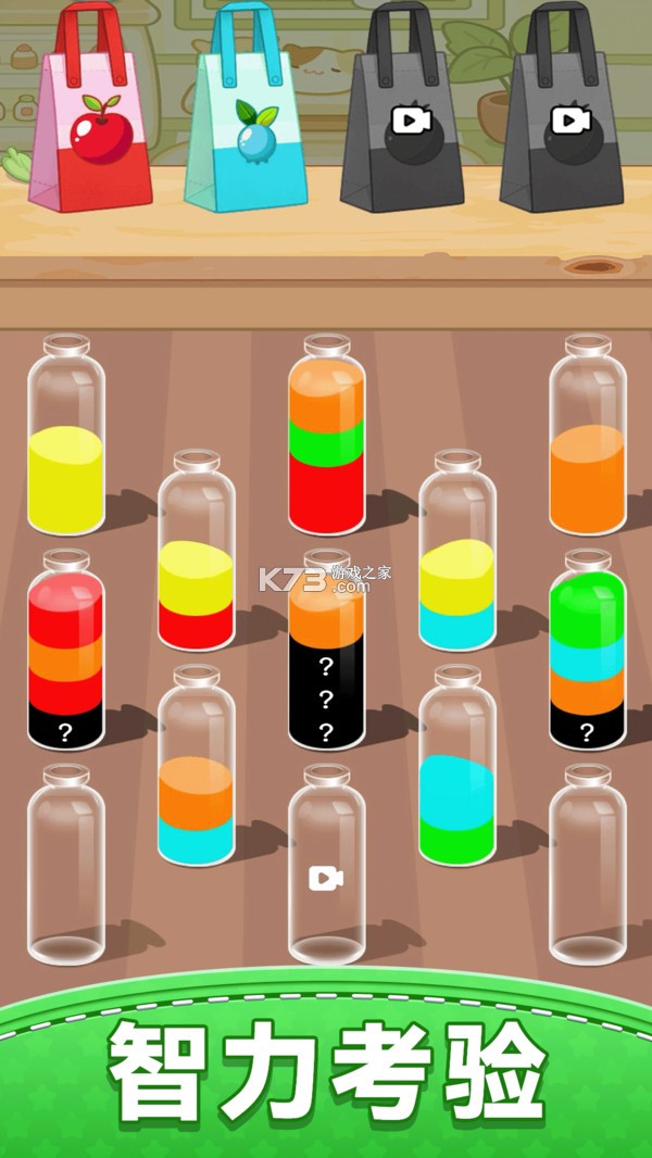 一起倒果汁 v1.0.1.2710241840 安卓app下载 截图