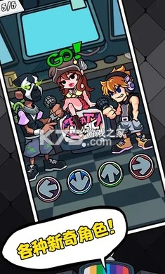 黑色星期五FNF最初版(ld47) v0.0.1 安卓app下载