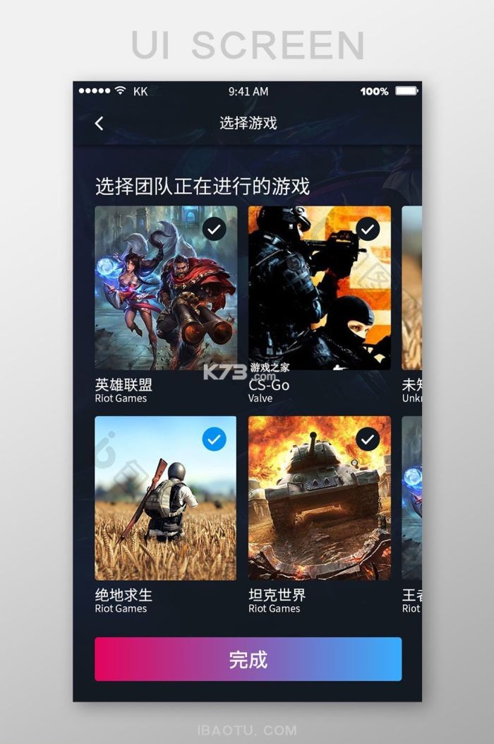 细节暗涌竞速 v1.0 官方下载安装 截图