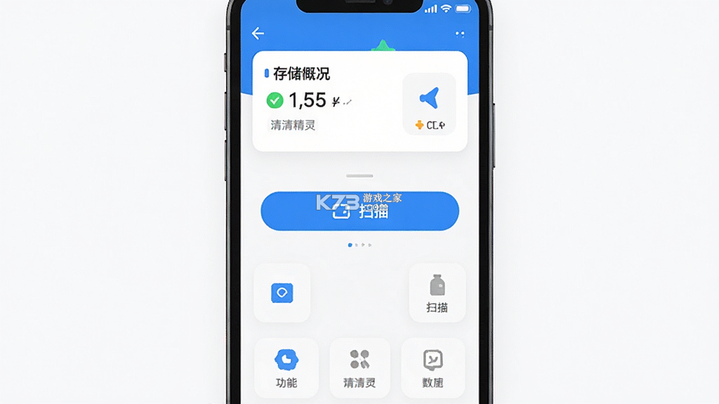 轻清精灵 v1.0.1 app下载免费 截图