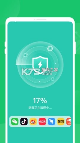 轻清精灵 v1.0.1 app下载免费 截图