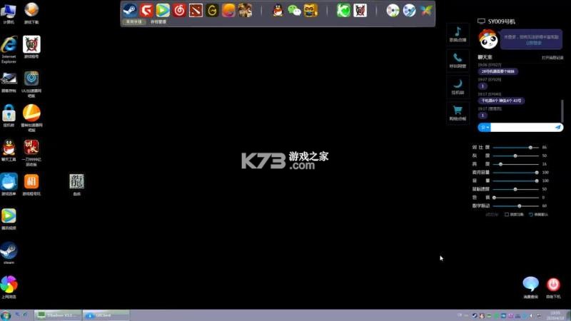 轻清精灵 v1.0.1 app下载免费 截图