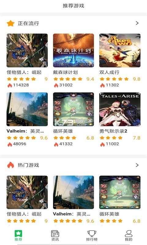 轻清精灵 v1.0.1 app下载免费 截图